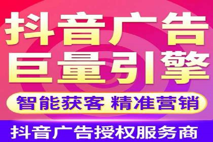 案例分享：信息流广告投放实战经验